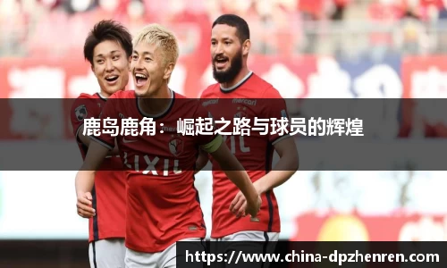 DP真人官方网站