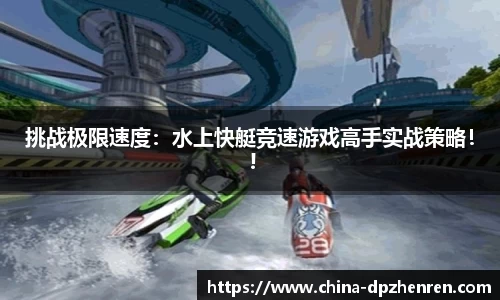 DP真人官网