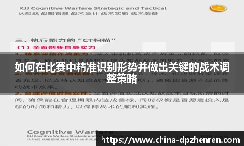 DP真人官方网站