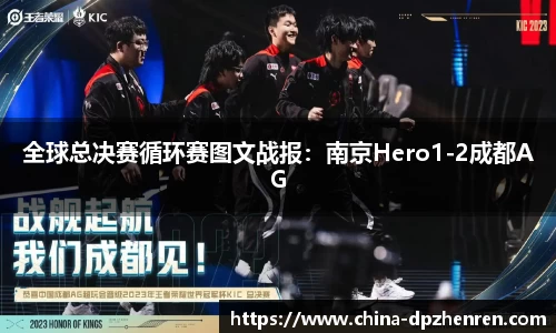 DP真人官网
