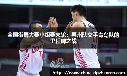 DP真人官网