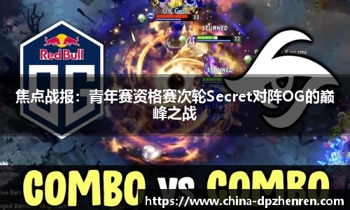 DP真人官网