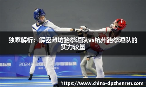 DP真人官网