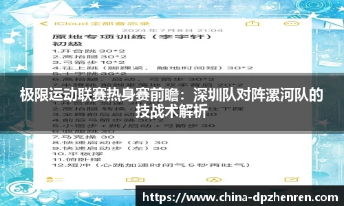 DP真人官方网站