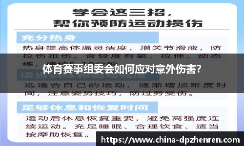 DP真人