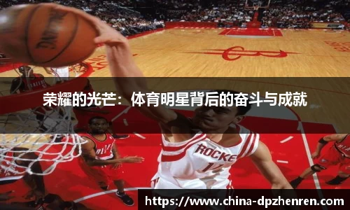DP真人官方网站