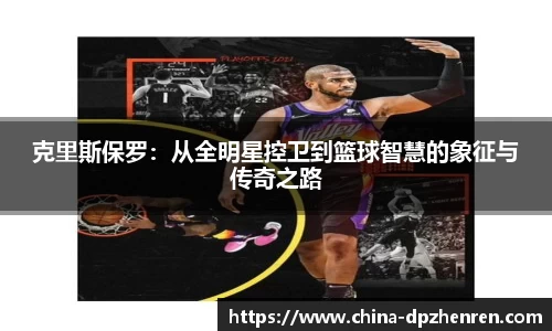 DP真人官网