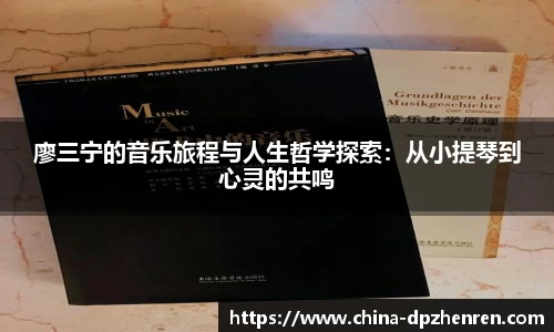 DP真人
